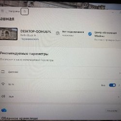 Ноутбук Xiaomi Redmi Book 14 - фото 4