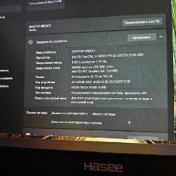 Ноутбук Hasee ZX6-CU5DA - фото 4