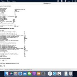 MacBook Air (13-inch, 2017) - фото 4