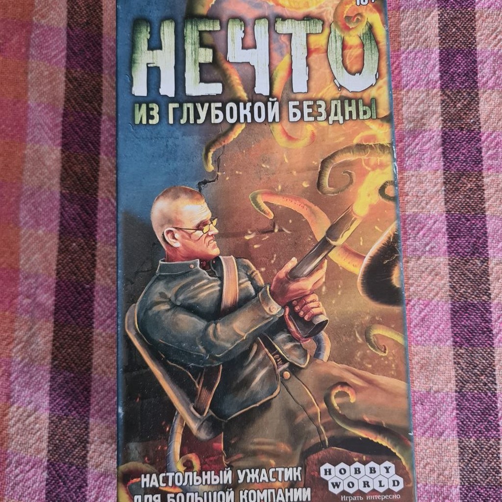 Настольная игра 'Нечто'