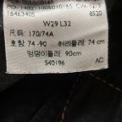 Джинсы H&M - фото 7
