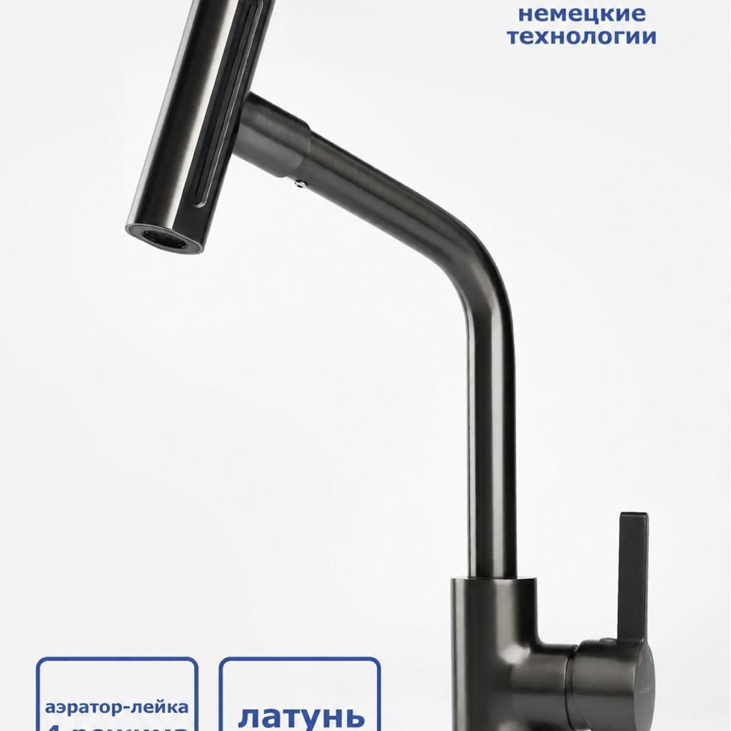 Кухонный кран Accoona
