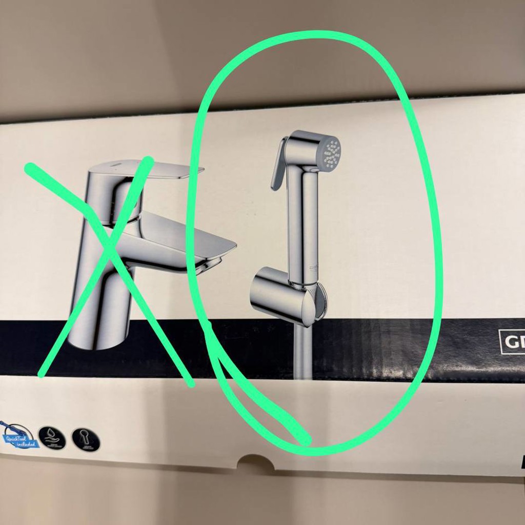 Гигиенический душ Grohe