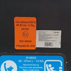 Автокресло-люлька Tutis Elo Lux i-Size - фото 7