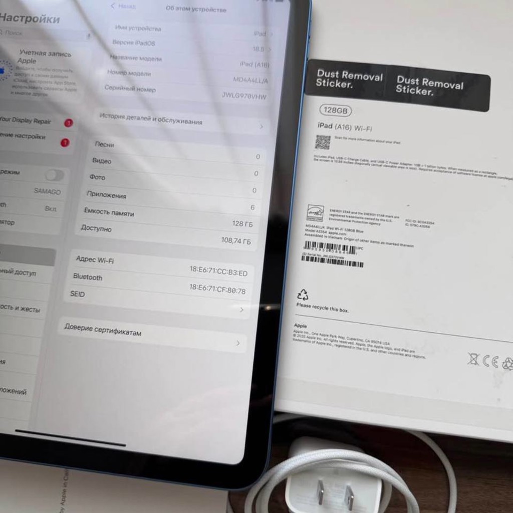 IPad 11