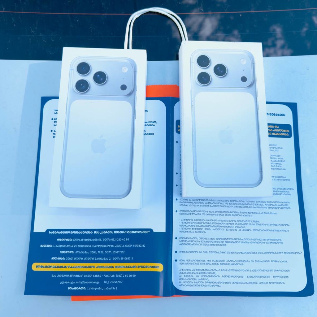 IPhone 17 Pro