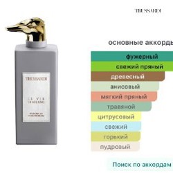 Духи Trussardi - фото 2