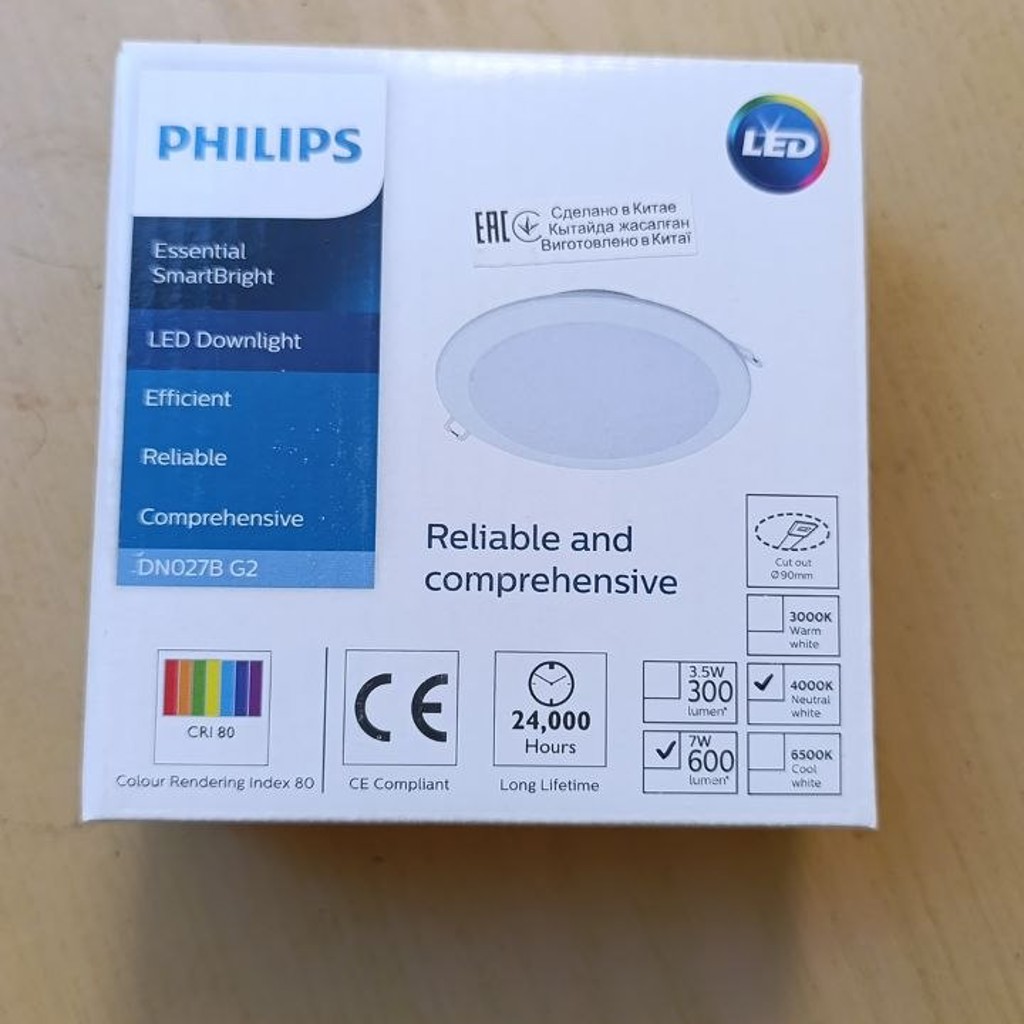 Встраиваемый светильник Philips