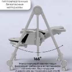Стульчик для кормления 3в1 с качелями и шезлонгом - фото 5