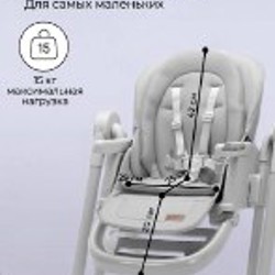 Стульчик для кормления 3в1 с качелями и шезлонгом - фото 6