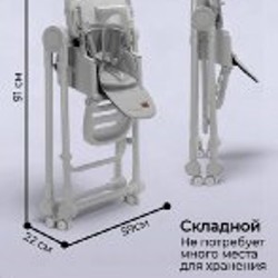 Стульчик для кормления 3в1 с качелями и шезлонгом - фото 7