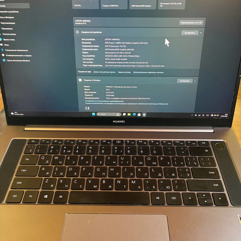 Huawei MateBook D16