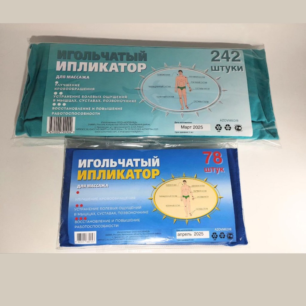 Аппликатор Кузнецова размер 40×25 см