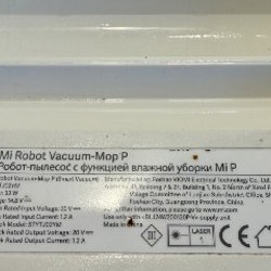 Робот-пылесос Xiaomi Mi Robot Vacuum-Mop P - фото 3