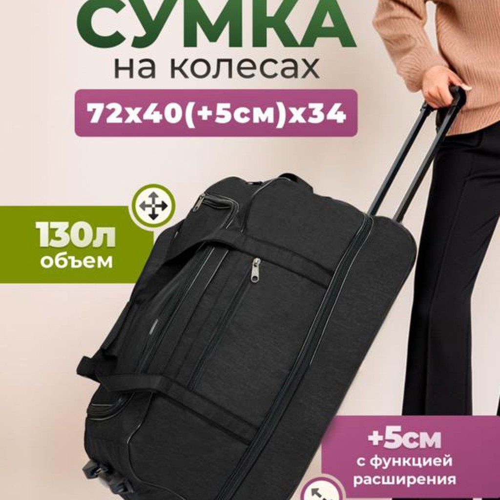 Мужская барсетка