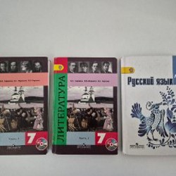 Русский язык, 6 класс, 2 части - фото 2