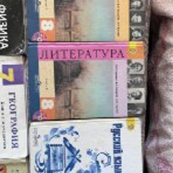 Учебники - фото 3