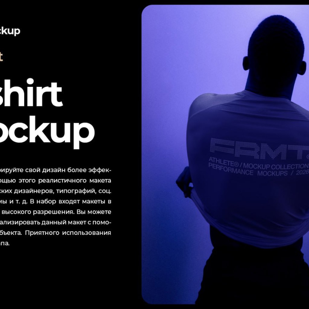 T-shirt Mockup