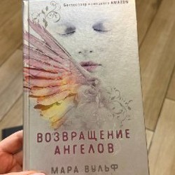 Поющие в терновнике - фото 3