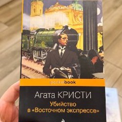 Поющие в терновнике - фото 4