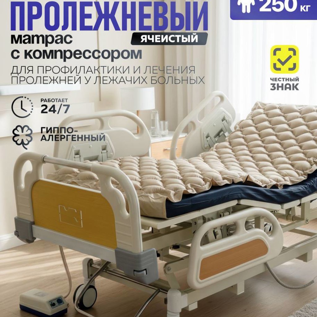 Раскладная спинка с подушкой