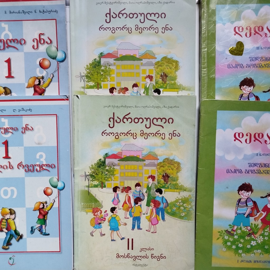 Учебники