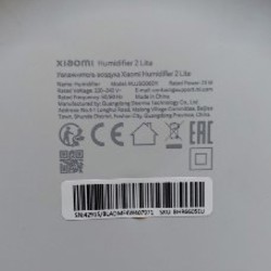 Увлажнитель воздуха Xiaomi Humidifier 2 Lite - фото 5