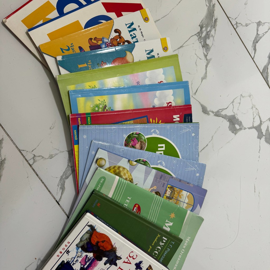 Книги на 1 класс