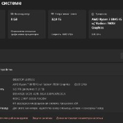 Ноутбук MSI Katana A17 AI BBV - фото 5