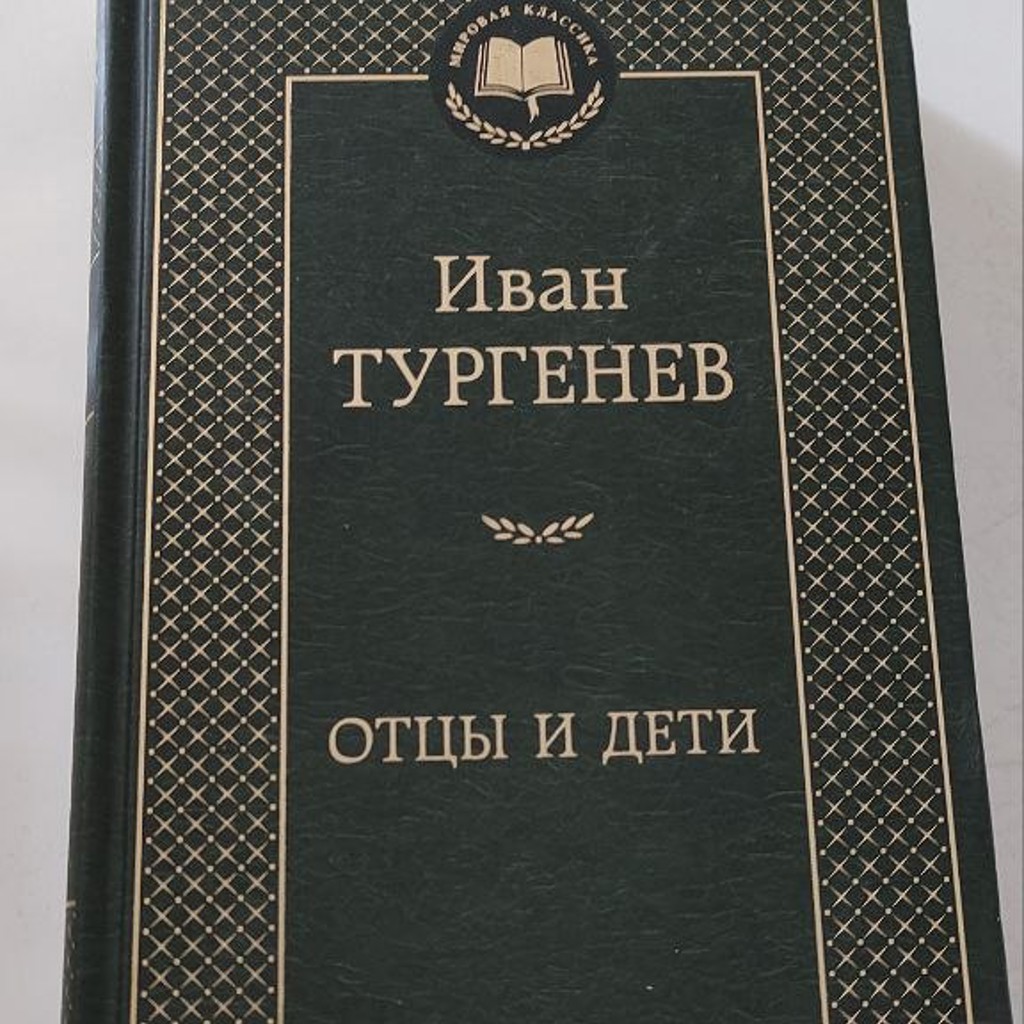 Ремарк