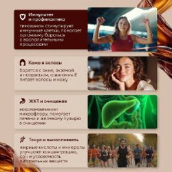 Масло чёрного тмина - фото 8