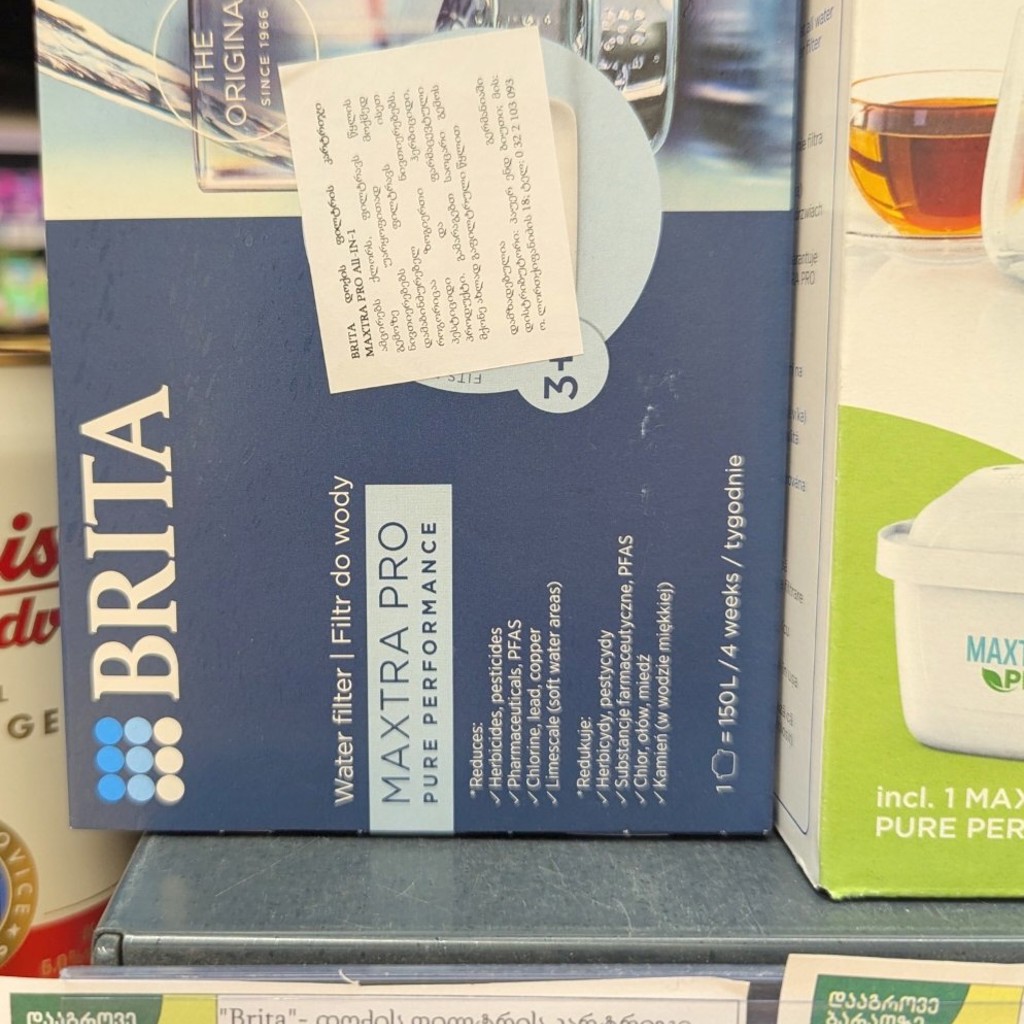 Картриджи Brita Maxtra PRO