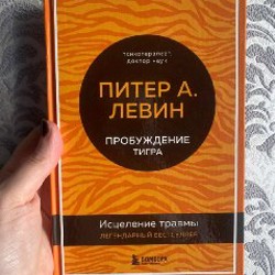 Классный учитель - фото 3