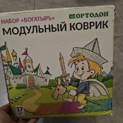 Массажные мячики - фото 2