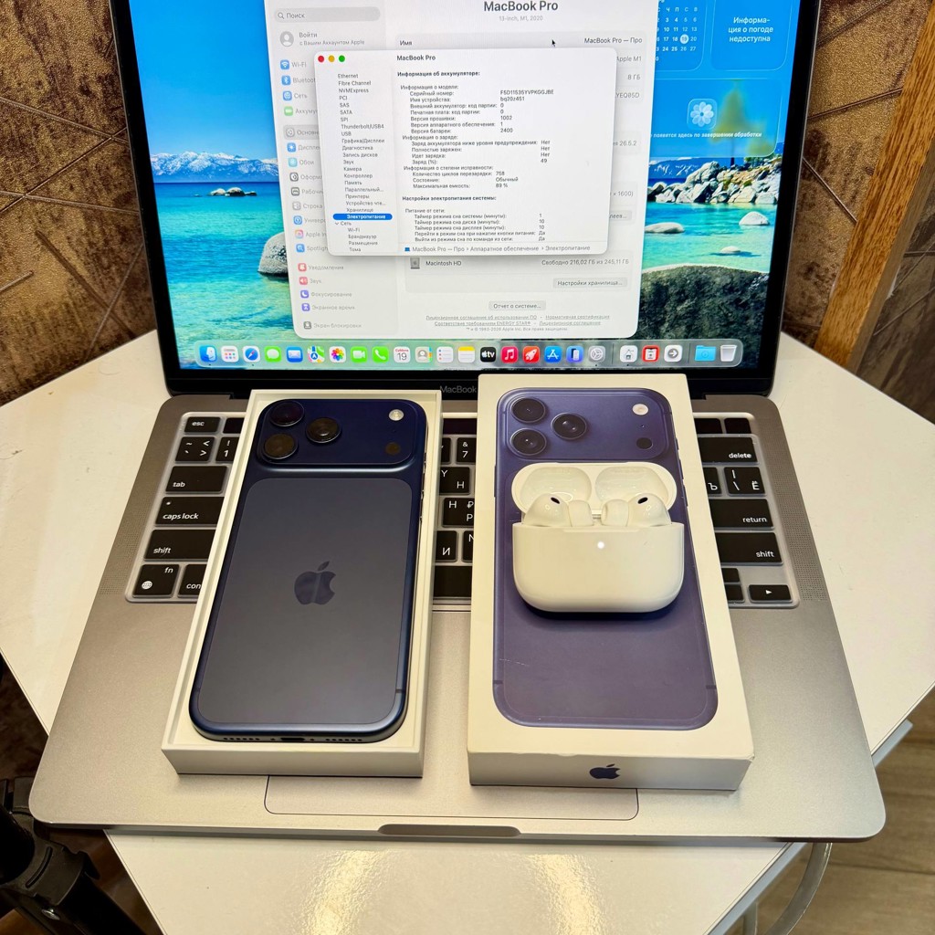 AirPods Pro 3
