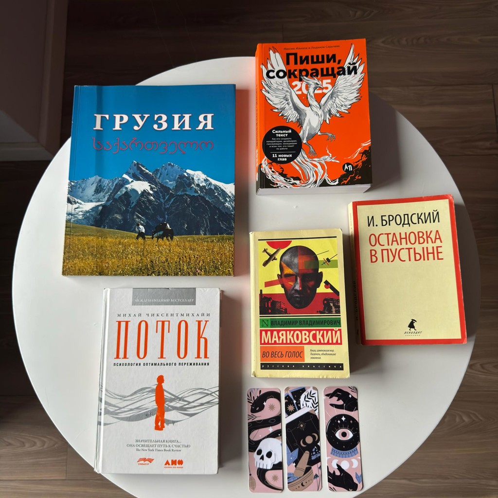 Во весь голос