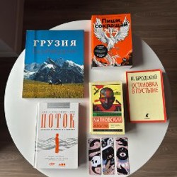 Во весь голос - фото 1
