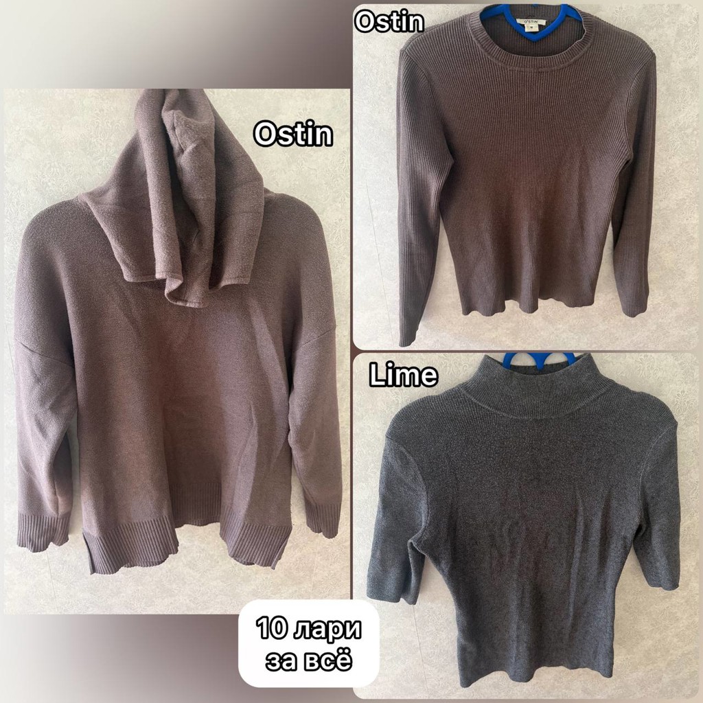 Кофты осенне-зимние