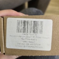 Робот пылесос Xiaomi - фото 3