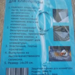 Провода USB - Type C - фото 4