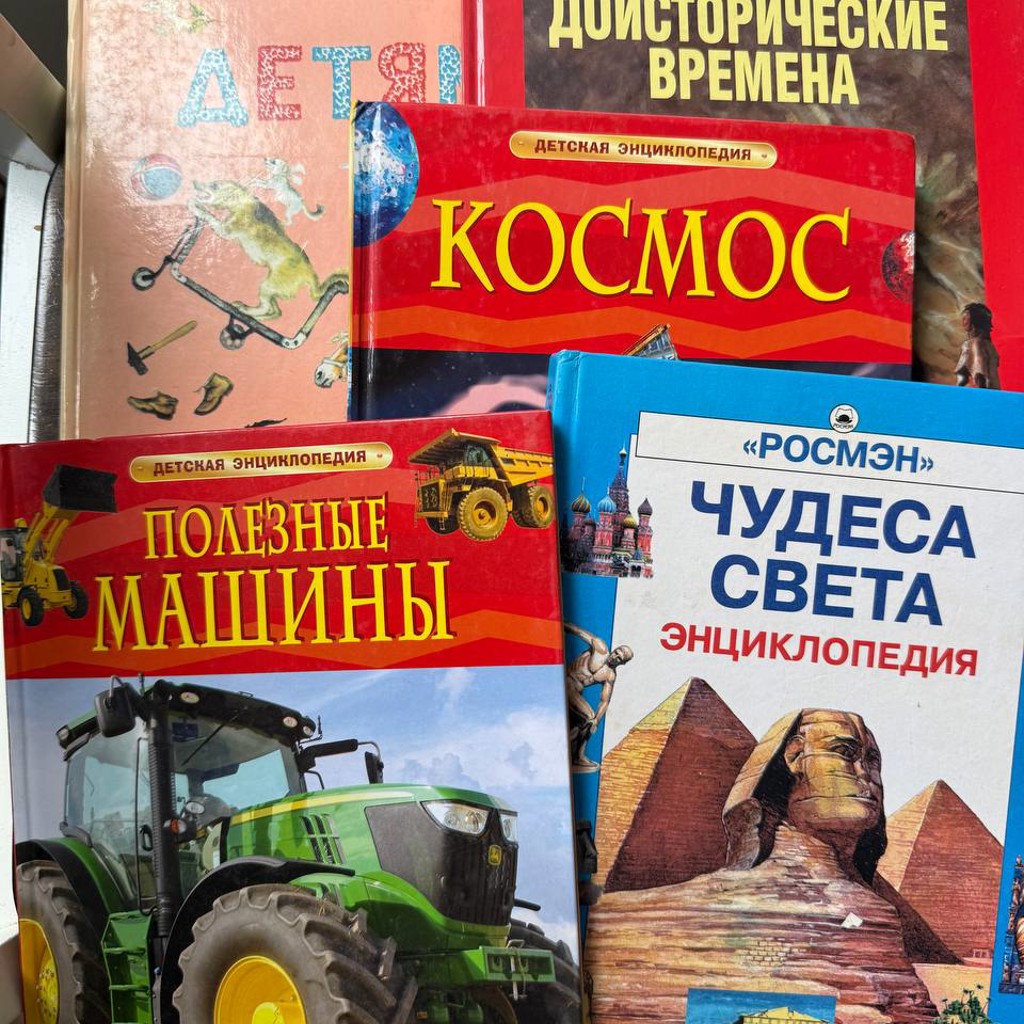 Детские книжки
