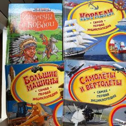 Детские книжки - фото 2