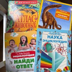 Детские книжки - фото 3