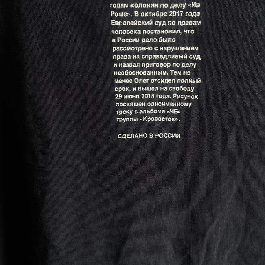 Футболка «ЗЛЫЕ ГОЛУБИ»
