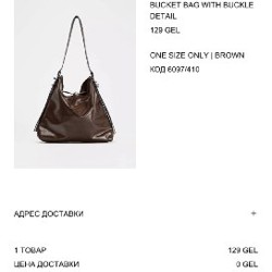 Сумка тоут Zara - фото 4