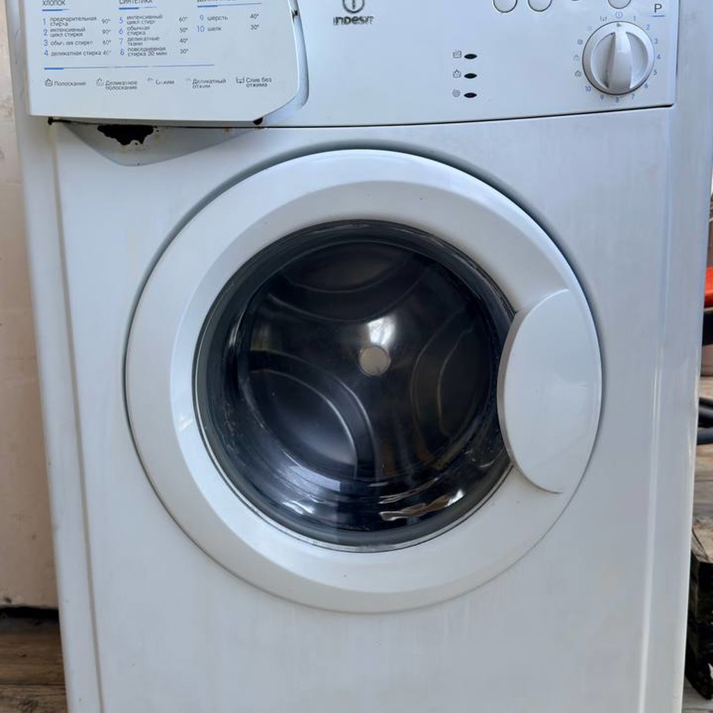 Машинка INDESIT