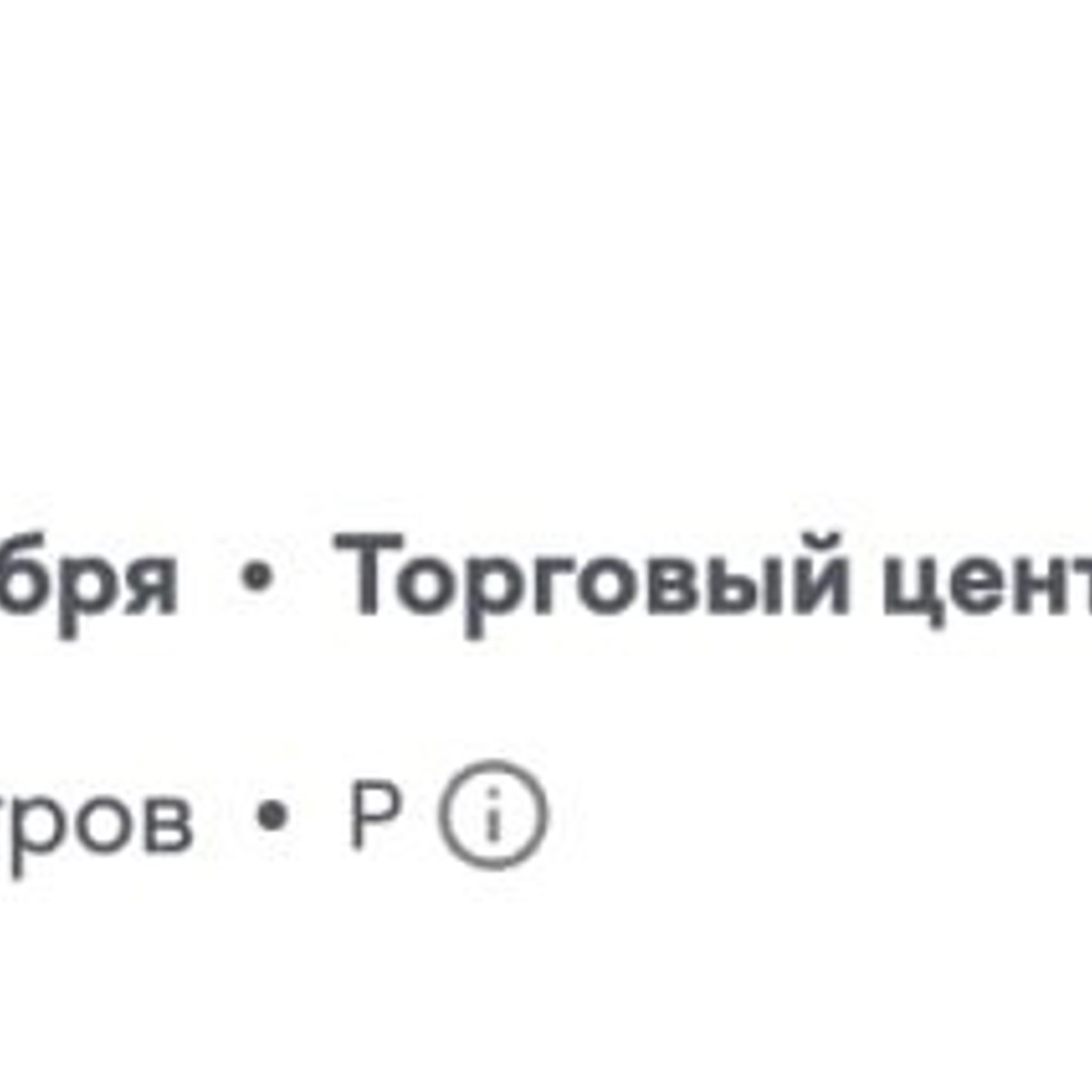 Билеты на премьеру Resident Evil