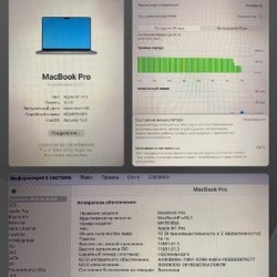 MacBook Pro 16″ 2021 - фото 5