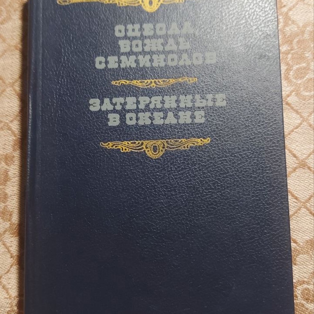 Сборник японской поэзии Хайку