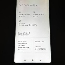 Смартфон Xiaomi Mi MIX 2 - фото 5